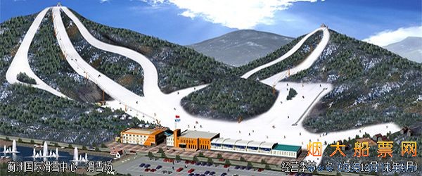 2009蓟州滑雪场12月份开场